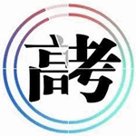 2017陕西高考一分一段表(文理科美术类)