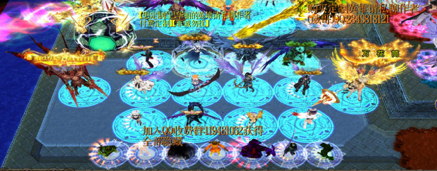 仙魔传说1.30加强版