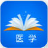 2017初级药士考试备考手册电子书