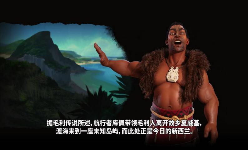 文明6风云变幻steam破解补丁 文明6风云变幻steam破解补丁