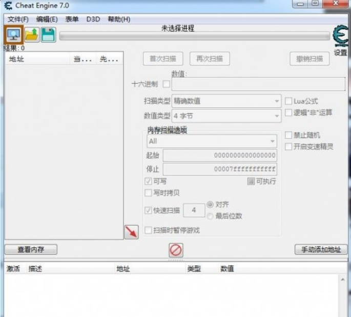 碧蓝幻想versusRPG模式CT修改表 碧蓝幻想versusRPG模式CT修改表