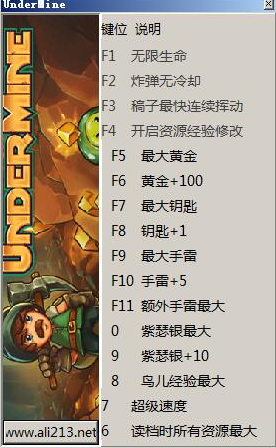 地下矿工十五项修改器