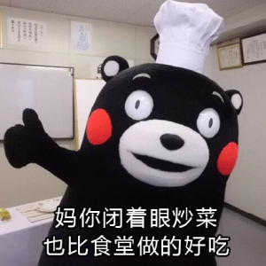 母亲节撩妈表情包下载