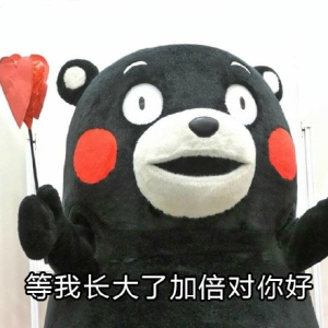 母亲节撩妈表情包下载