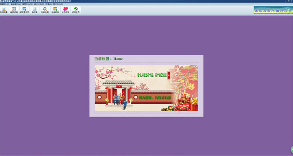 邮票收藏家电脑版