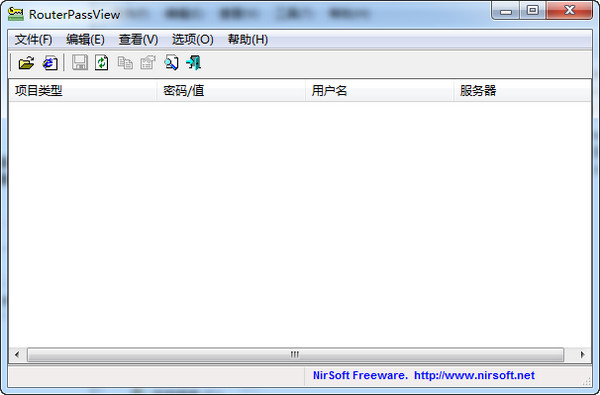 路由器密码查看工具下载