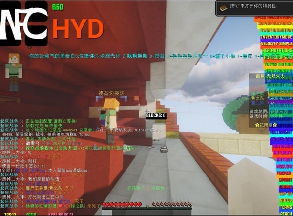 我的世界MFC盒子(一键换肤/无限物品)