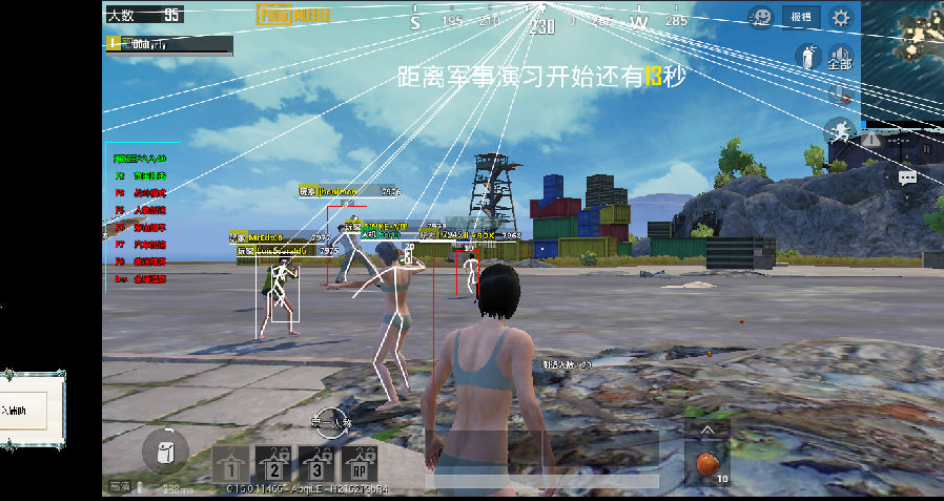 刺激战场国际服HB多功能助手破解版