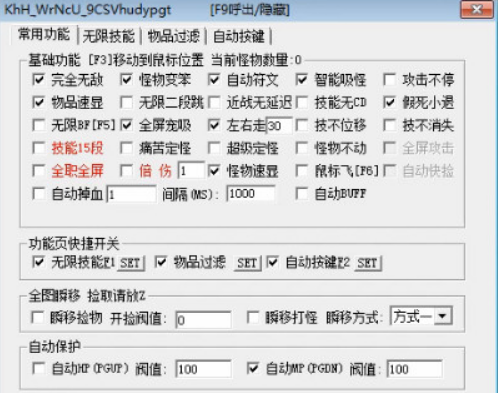 冒险岛枫叶辅助