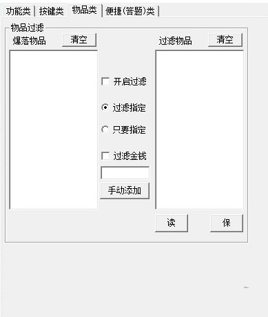 冒险岛金猪辅助免费版