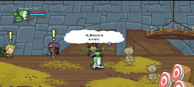 城堡毁灭者五项修改器
