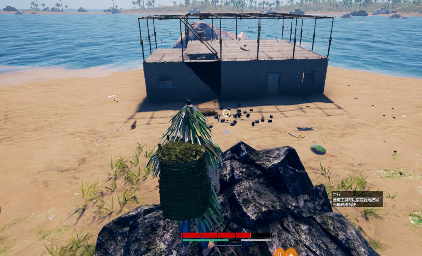 海岛生存八项修改器