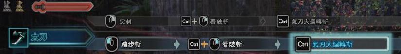 怪物猎人世界冰原史诗级太刀MOD