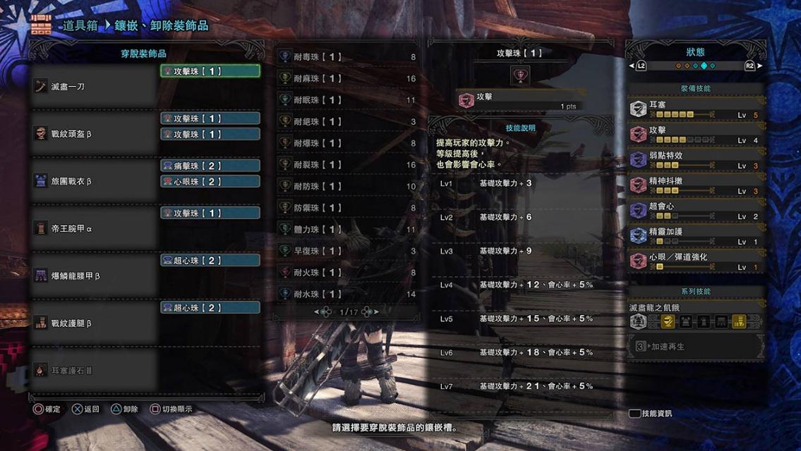 怪物猎人世界冰原史诗级太刀MOD