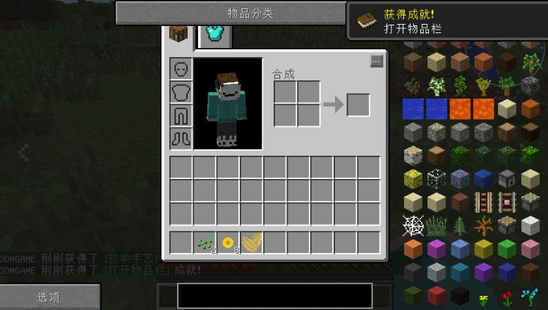 我的世界工业时代2整合包 我的世界工业时代2整合包