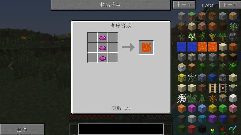 我的世界工业时代2整合包 我的世界工业时代2整合包