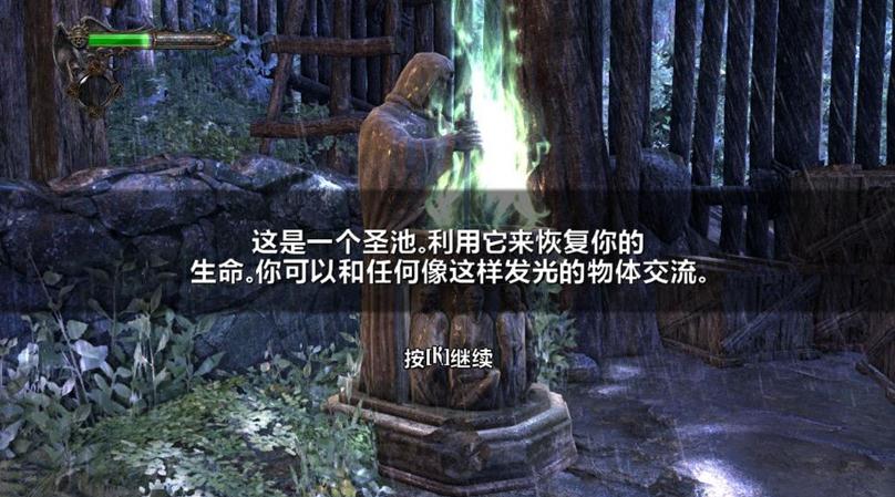恶魔城暗影之王终极版 恶魔城暗影之王终极版