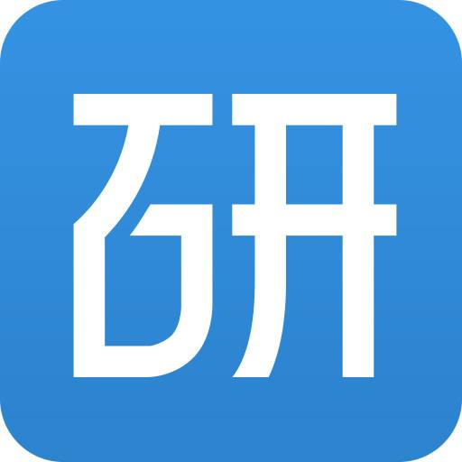 考研成绩查询入口2017最新版下载