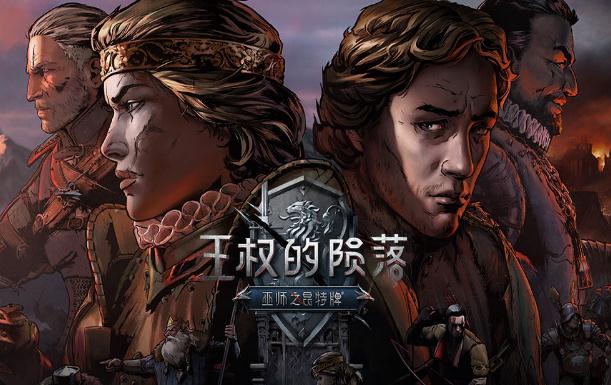 巫师之昆特牌王权的陨落 巫师之昆特牌王权的陨落