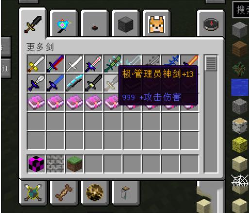 我的世界32个MOD超级整合懒人包