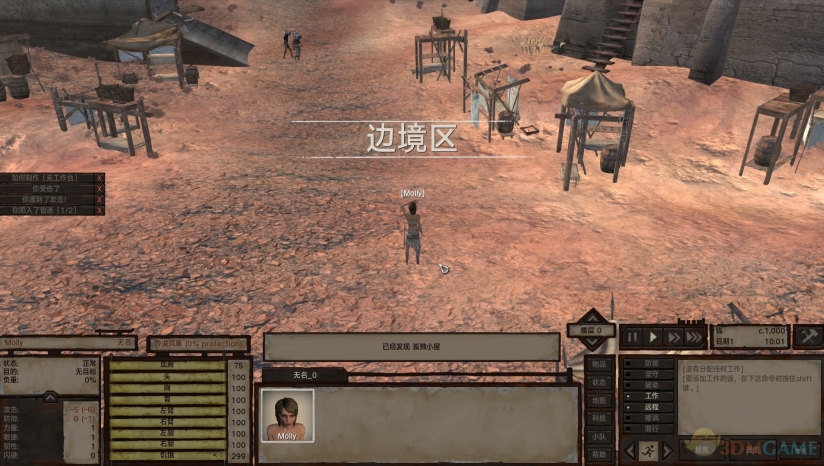 剑士战场战斗方式MOD