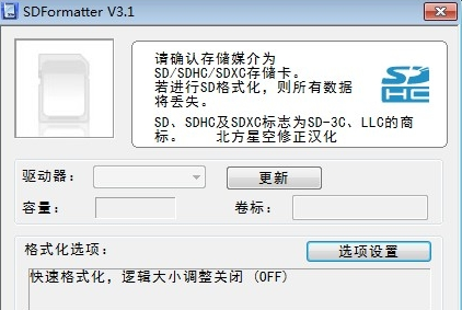MP3 Filename Formatter