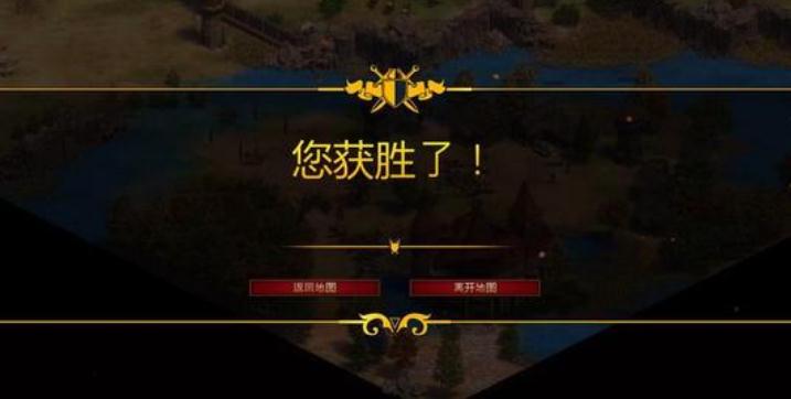 帝国时代2决定版十一项修改器