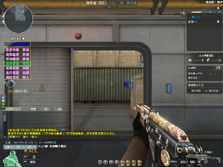 CF散人驱动透视自瞄辅助