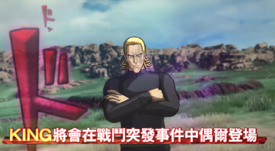 一拳超人无名英雄中文版 一拳超人无名英雄中文版