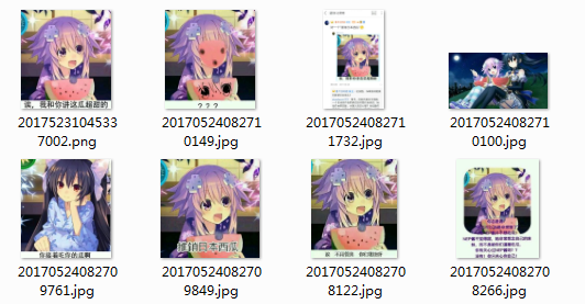 推销日本西瓜表情包完整版