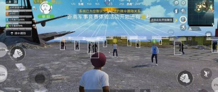PC刺激战场爵士透视自瞄辅助