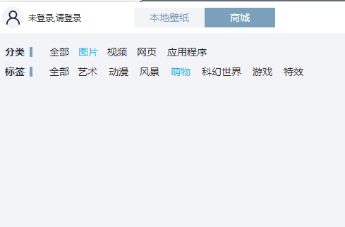 小咪梦幻桌面电脑客户端