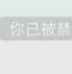 系统提示表情包下载