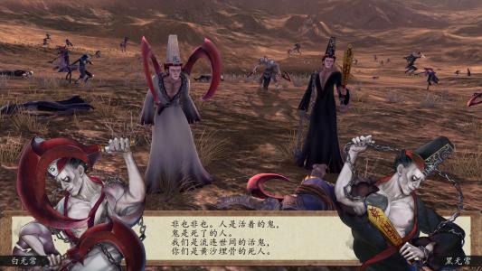 侠客风云前传逍遥无极MOD