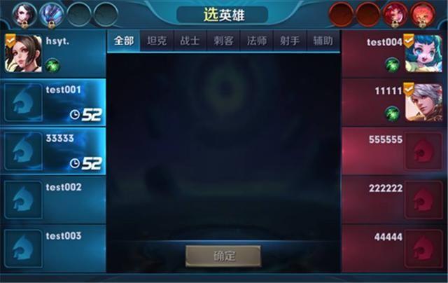 王者荣耀:职业赛场大变天，BP规则调整可ban掉8个英雄