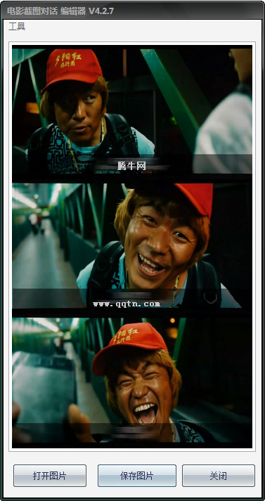 电影截图对话编辑器下载