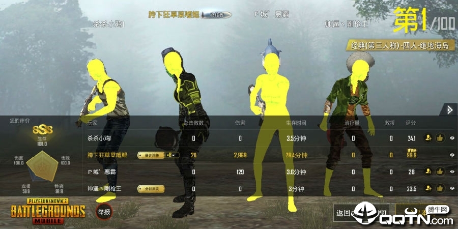 刺激战场国际服将军自瞄透视多功能辅助