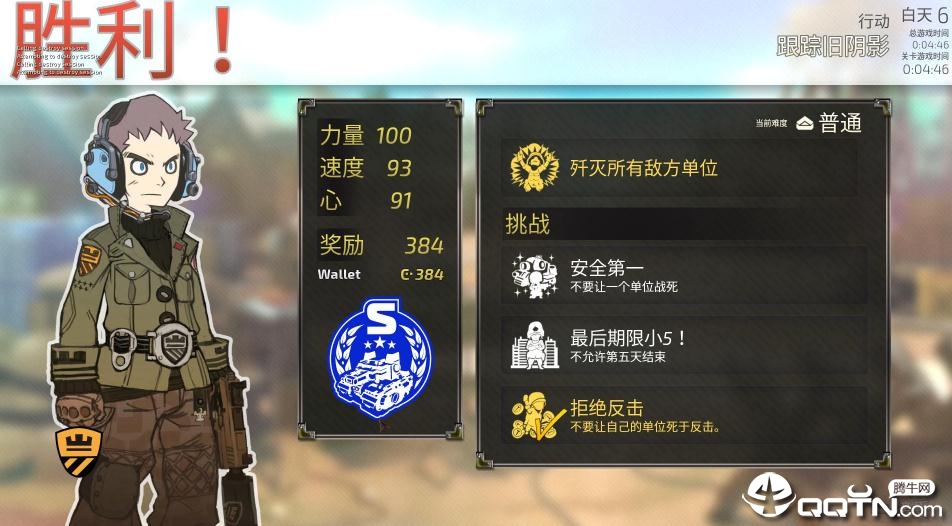小小合金虚构的帝国汉化补丁
