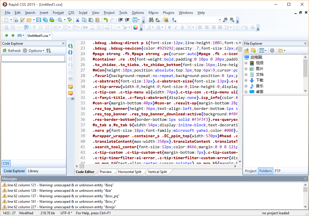 Blumentals Rapid CSS Editor