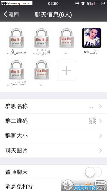 微信解炸神器软件下载