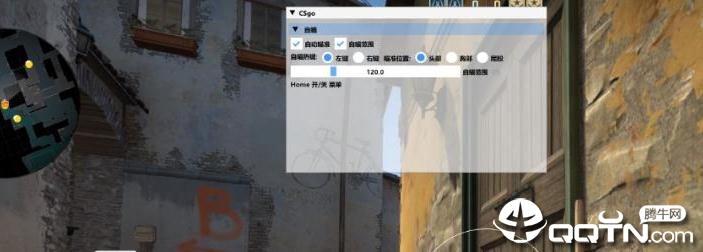 CSGO外部方框透视自瞄辅助