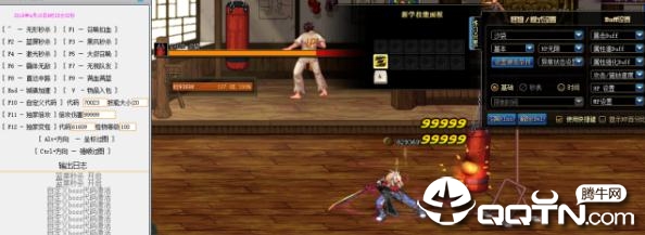 DNF落叶团本多功能辅助