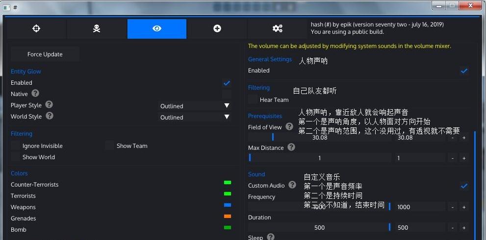 CSGO哈希辅助 CSGO哈希辅助