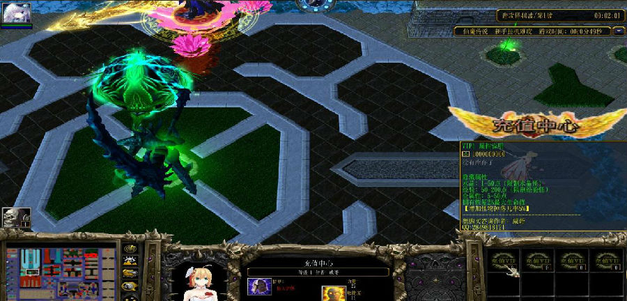 仙魔传说1.27加强版
