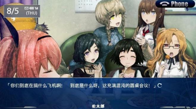 命运石之门比翼恋理的爱人 命运石之门比翼恋理的爱人