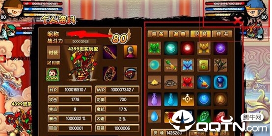 造梦西游3ce修改器中文版