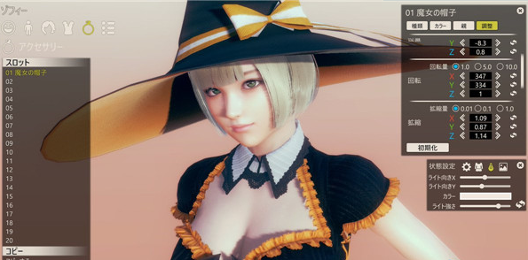 ai少女捏数据补丁