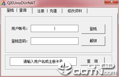 DNF叶子驱动倍功打金升级辅助