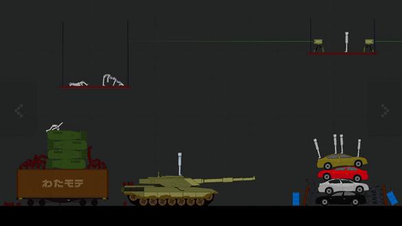 人类游乐场 人类游乐场