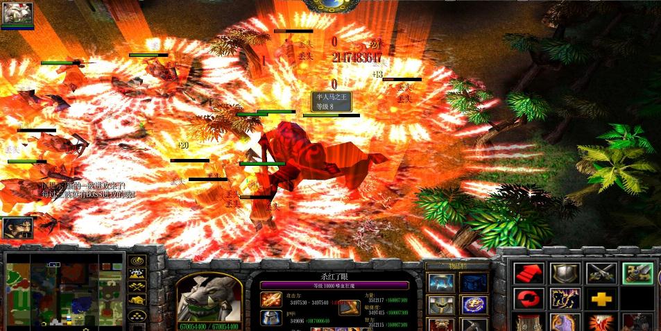 神界Ⅳ毁灭之神7.2正式版